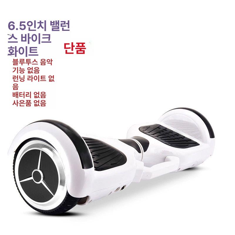 투휠보드 호버보드 8인치 전동휠 대리기사 10인치 121,600원