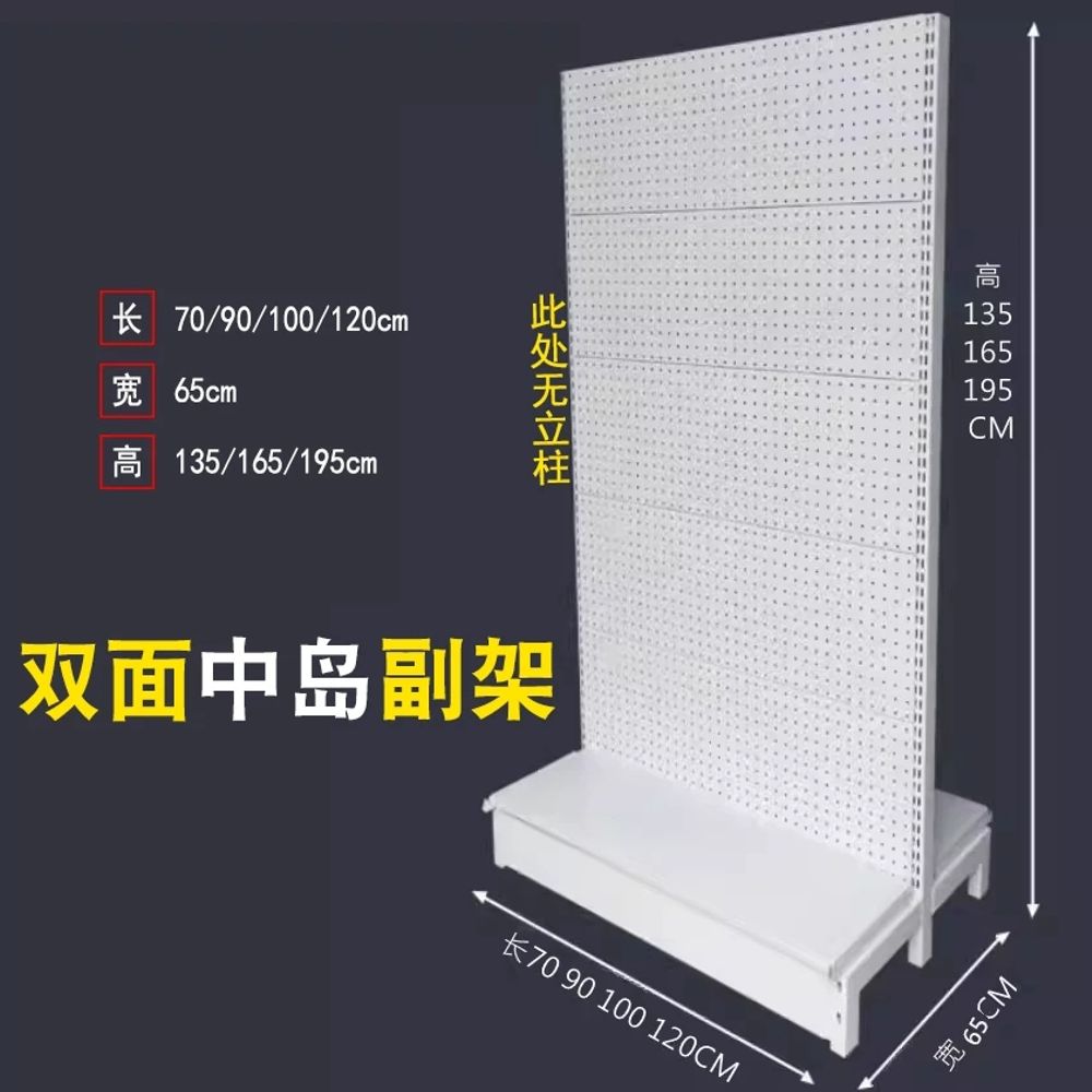 타공판 진열대 후크 철판 디스플레이 정리대 타공판(화이트) 철제 70x36x225cm 170,500원