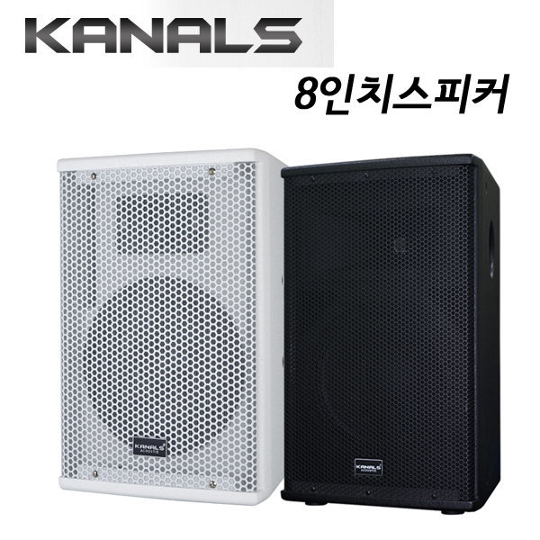 카날스 KRS-815 패시브스피커 8인치 300W 플라잉 327,500원