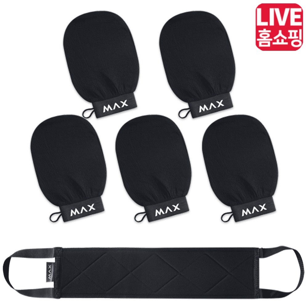 [홈쇼핑방송 인기상품] 맥스 때미리 각질이 잘 밀리는 2중 극세사 레이온 원단으로 저자극으로 부드럽게 각질 제거 가능 29,900원