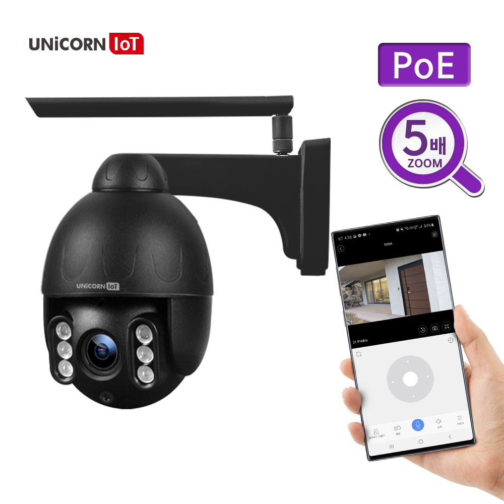 유니콘IoT 500만화소 PoE지원 5배광학줌 실외형CCTV 무선 보안카메라 TCAM-M7 158,000원