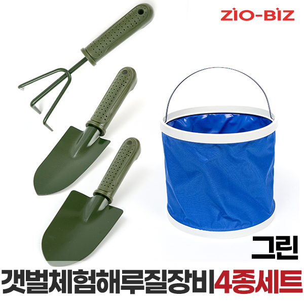 갯벌체험 해루질장비 4종세트(그린)/갈고리 모종삽 수집통 해루질도구 조개잡이 바지락캐기 낚시도구 10,800원