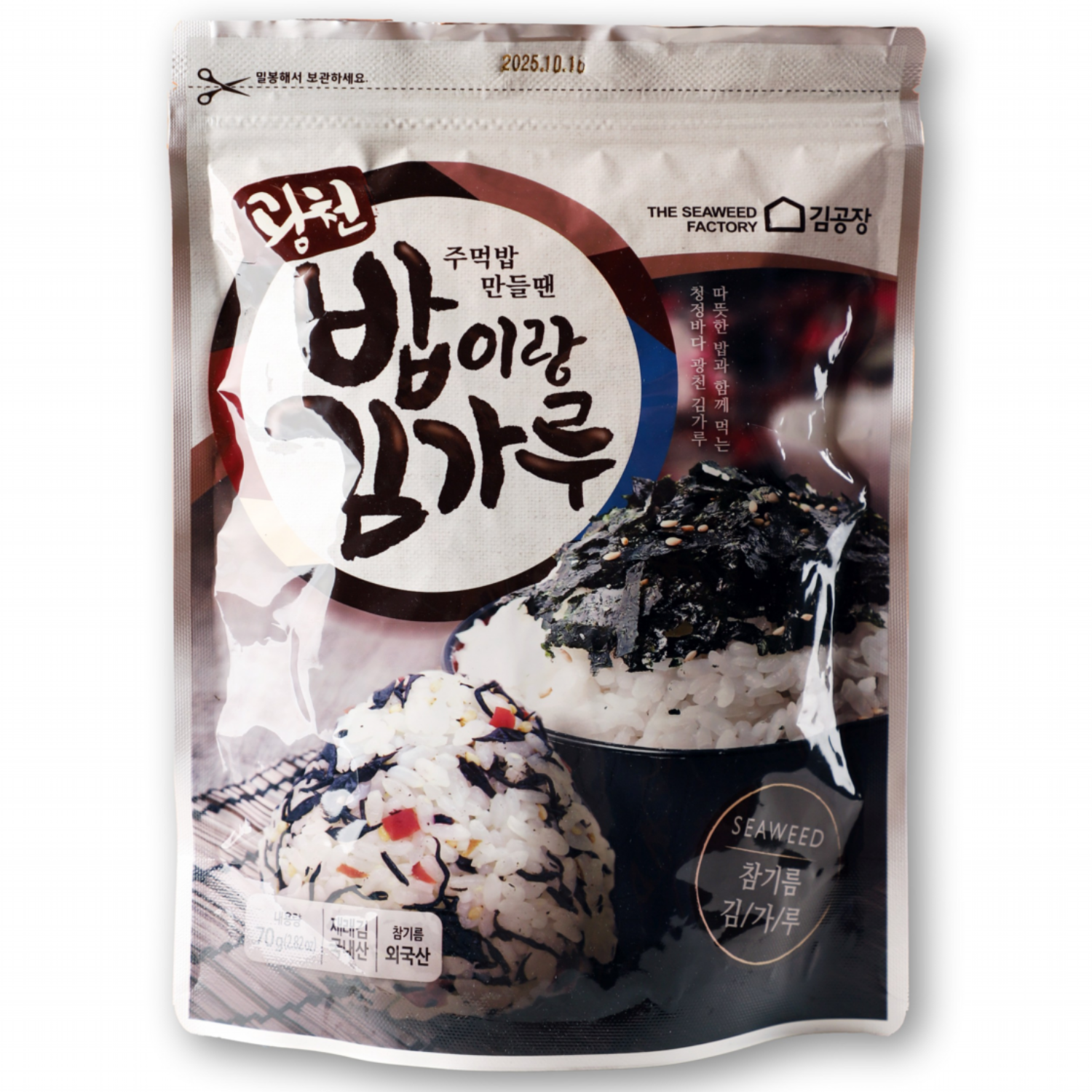 광천김공장 광천밥이랑김가루, 20개, 70g, 현재가 61,000원