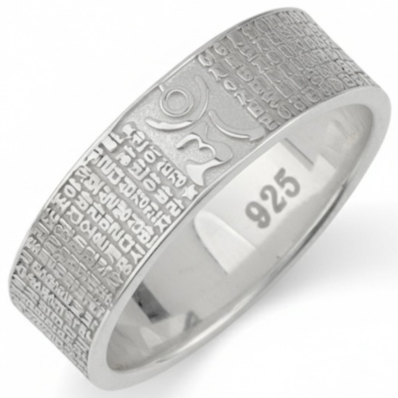 골드몬 925 실버 불교 옴자 반야심경 절 반지 90,000원