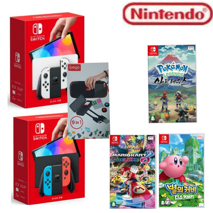 닌텐도 스위치 OLED+게임 선택+10종 악세사리 패키지 529,800원