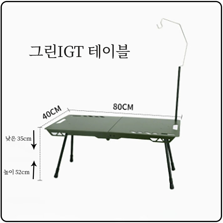칠나무 캠핑 경량접이식 테이블야외테이블캠핑 테이블 보드 밥상 83,900원