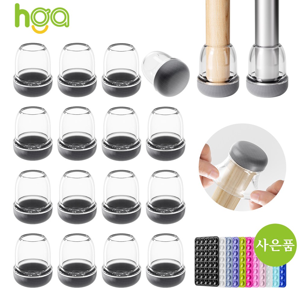 HGA 실켓 원형 보호캡 잘밀리는 소음방지 머리카락 먼지 안달라붙는 의자 발커버, 16개, 현재가 18,280원