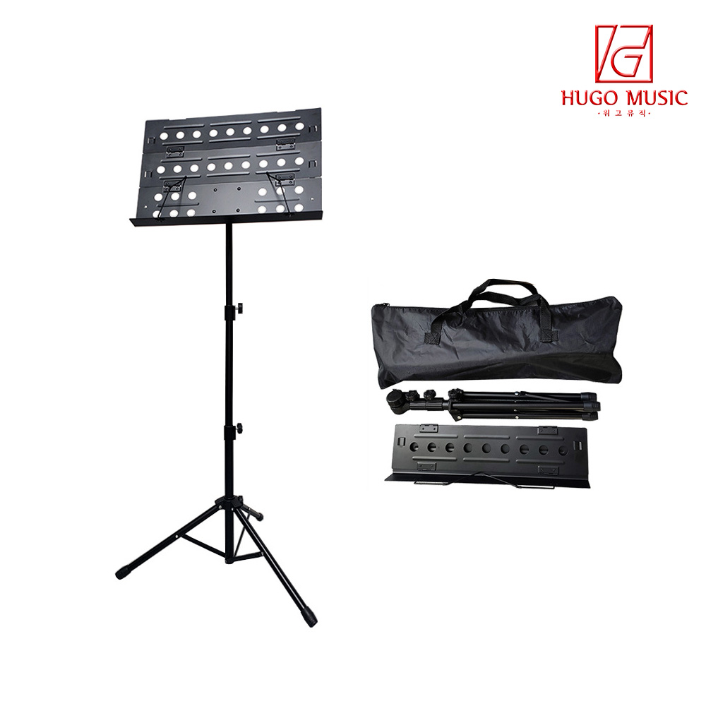 위고뮤직 HY-P06C 3단 접이식 보면대 휴대용 보면대 악보대 악보 거치대, 단품, 1개 27,000원