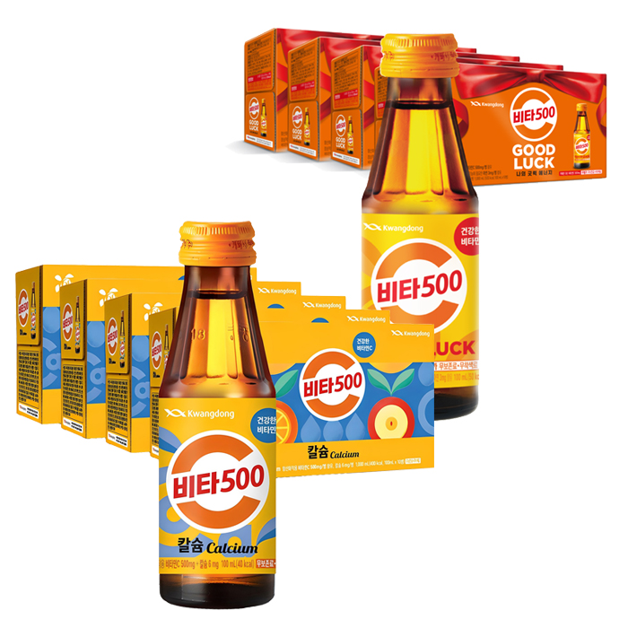 비타500 50p + 칼슘 50p 53,800원