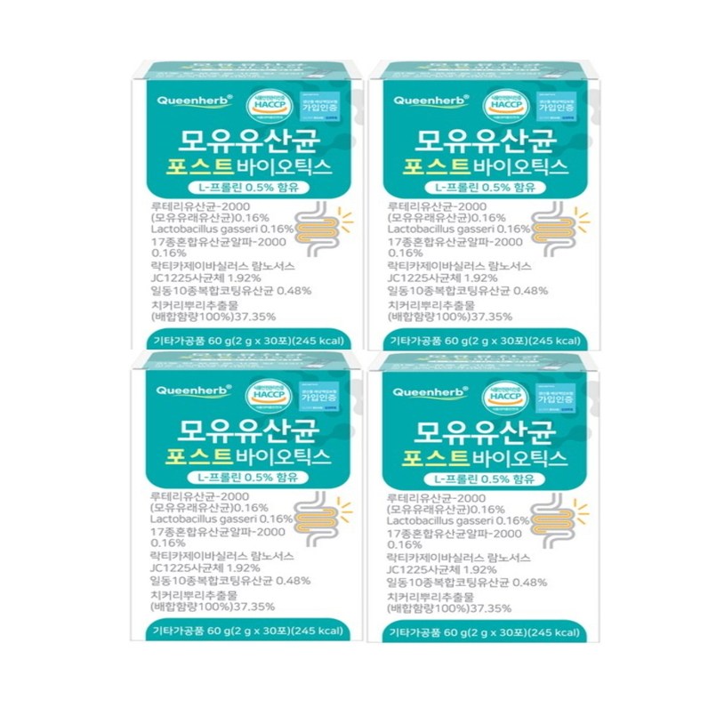 퀸허브 모유유산균 포스트바이오틱스 2g, 2g, 4박스 31,200원