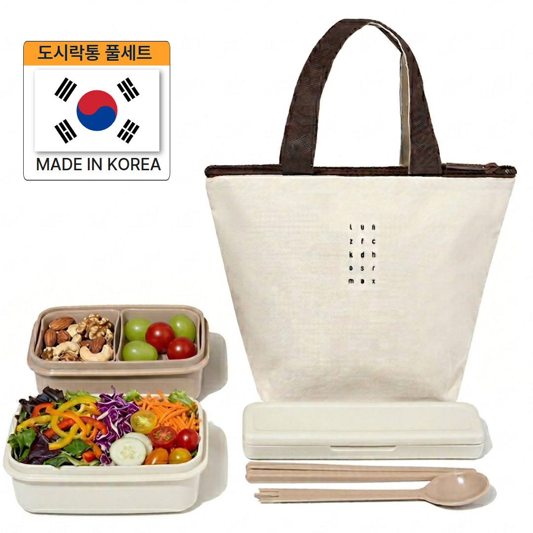 글로비비 안전한 국내생산 2단 도시락통 전자렌지 보온 가방 직장인 어린이 학생 39,000원