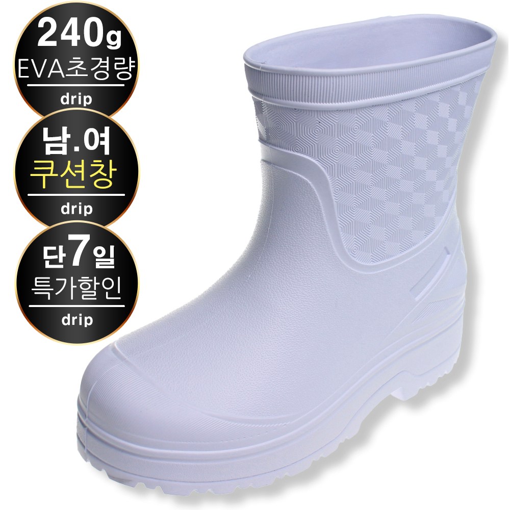 [당일출고] 230~290 가볍고 쿠션좋은 리버스 EVA백 반장화 초경량 남여공용 남성 여성 고무장화 위생화 주방장화 16,500원
