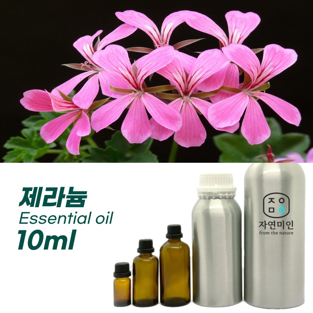 100% PURE 천연 허브 효능 효과 아로마 원액 에센셜 오일 -10ml 모음 3,600원