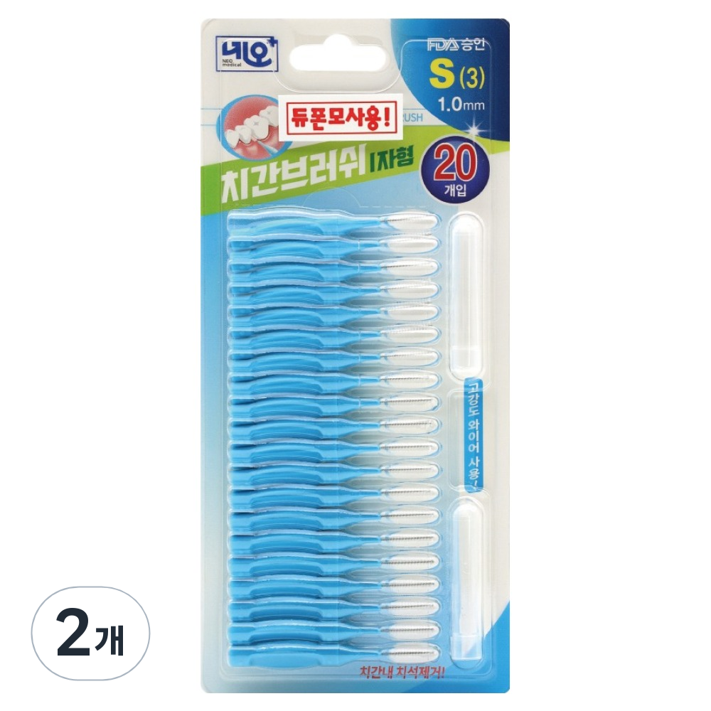 네오메디칼 고탄력 듀폰모 치간칫솔 I자형 S, 2개, 1mm, 20개입 10,500원