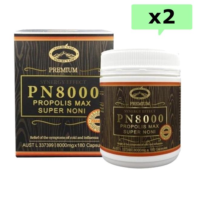 네이쳐스탑 피엔8000 프로폴리스 맥스 슈퍼 노니 180캡슐 2개 (호주) Nature's Top PN8000 Propolis Max Super Noni 229,900원