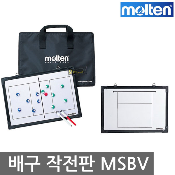 몰텐 배구작전판 MSBV 배구 79,900원