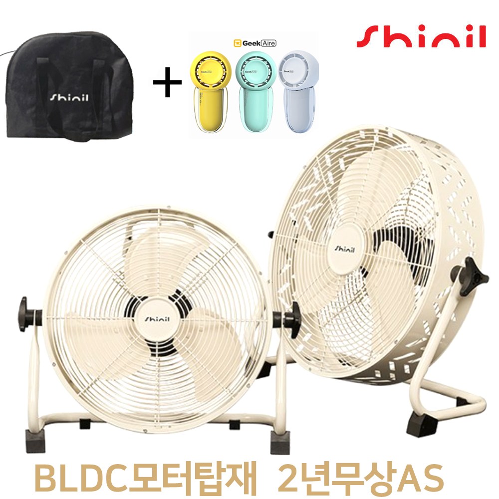 신일전자 캠핑용 선풍기 무선 휴대용 써큘레이터 전용가방포함 보조배터리 168,000원