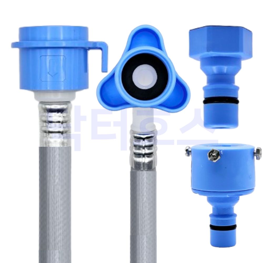 닥터호스 초간편 원터치 세탁기호스 삼성 엘지 대우 호환용 6,990원