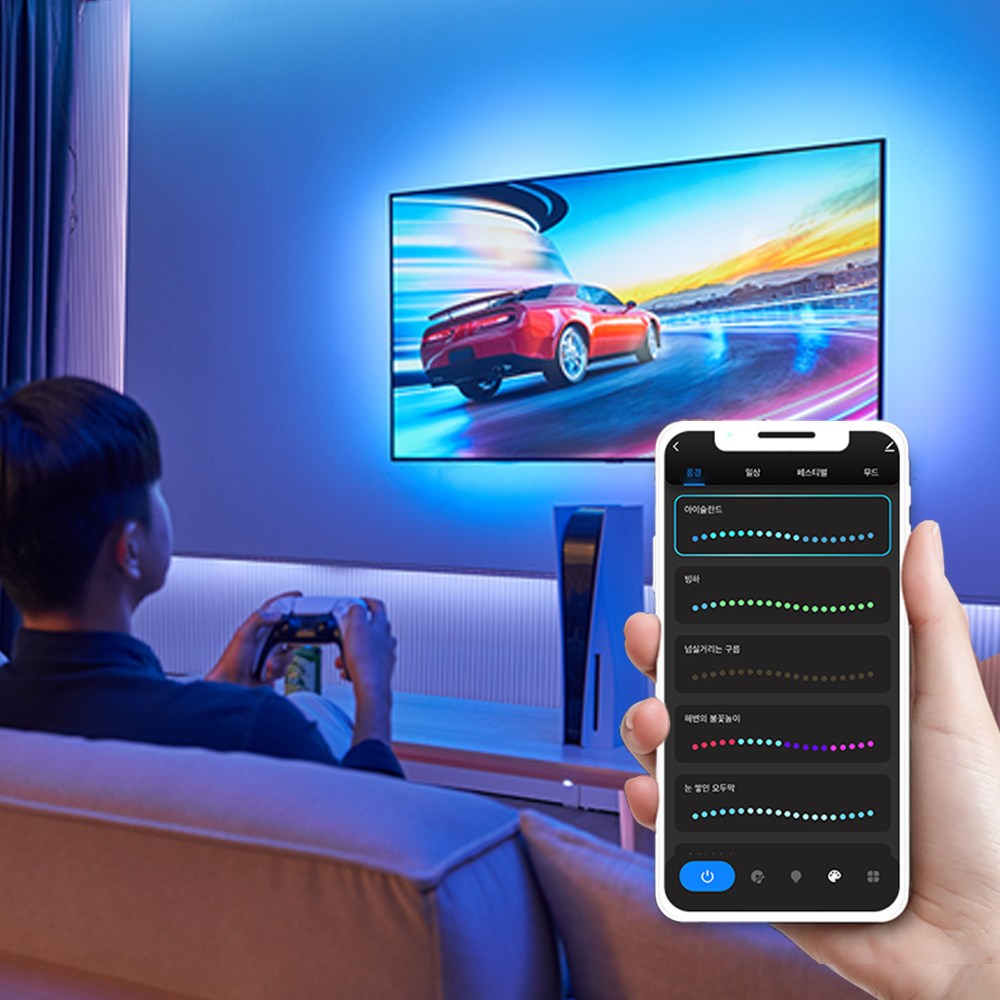 헤이홈 스마트 싱크 라이트 LED 게이밍 조명 TV 연동 반응형 319,000원