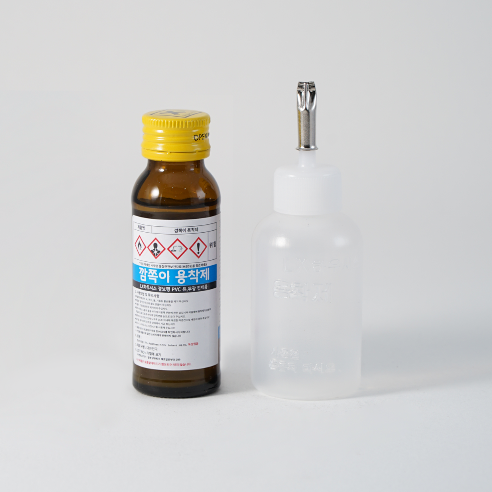 LX하우시스 깜쪽이 용착제 25ml 1병 + 시공구세트 장판부자재 도배본드 장판본드 도배장판 셀프시공 2,800원