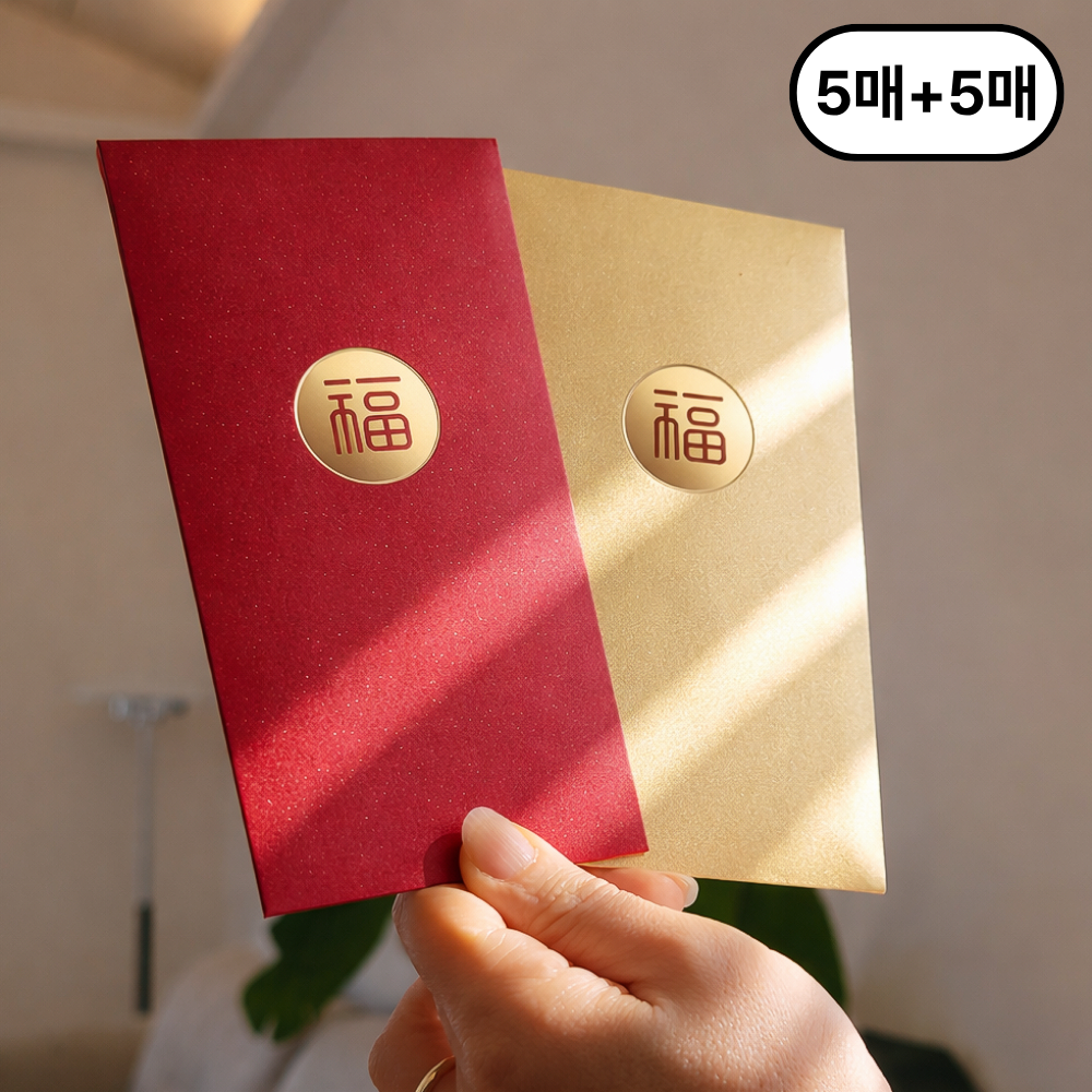 나너마켓 정성과 복을 담음 고급 용돈 봉투, 10개, 복 봉투 12,400원