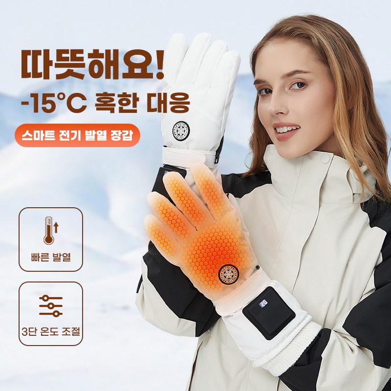 카토 2025 신형 스마트 발열 장갑 겨울 방한 전기 발열장갑 터치스크린 스키 장갑 아웃도어 전열 장갑 29,900원