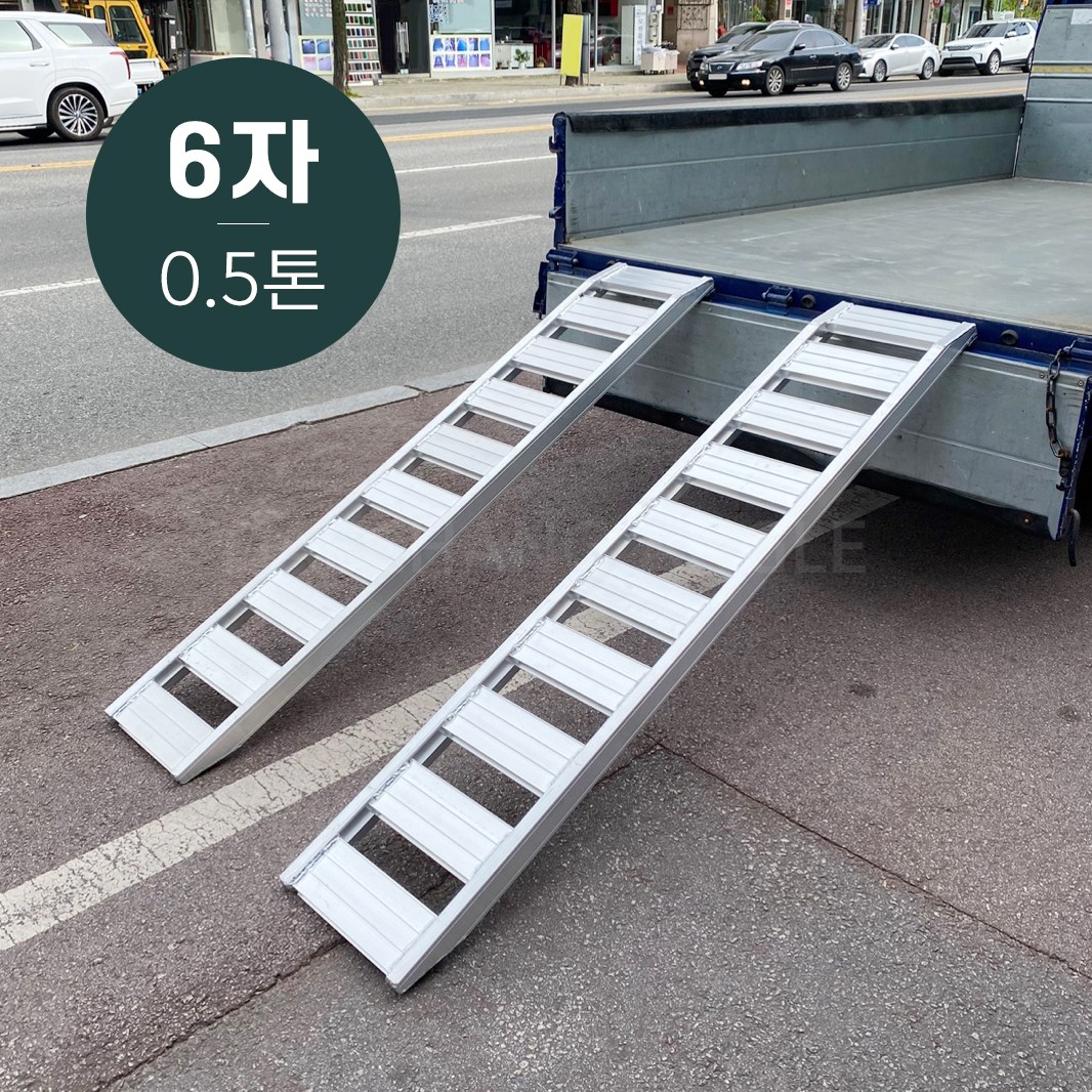 농기계 상하차용 사다리 1.8M 0.5톤, 1세트 249,000원