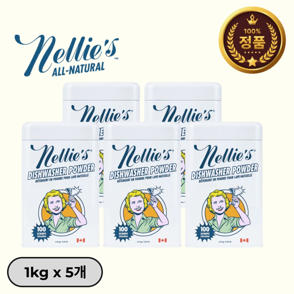 넬리 식기세척기용 소다 분말 세제 틴케이스 119,000원
