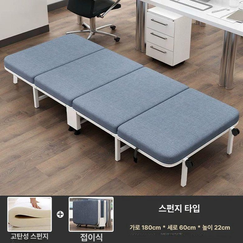 폴딩 이동식 침대 베드 접이식 안락 매트리스 4단 이동식 W60cm 스펀지 159,000원