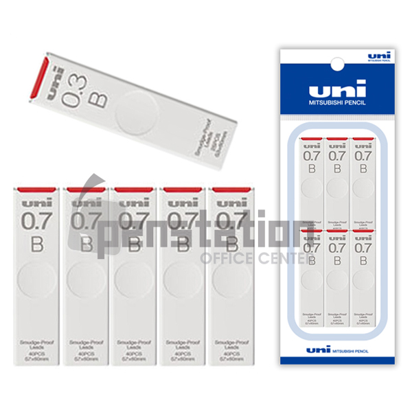 UNI 유니 0.7mm 샤프심 세트 12,800원