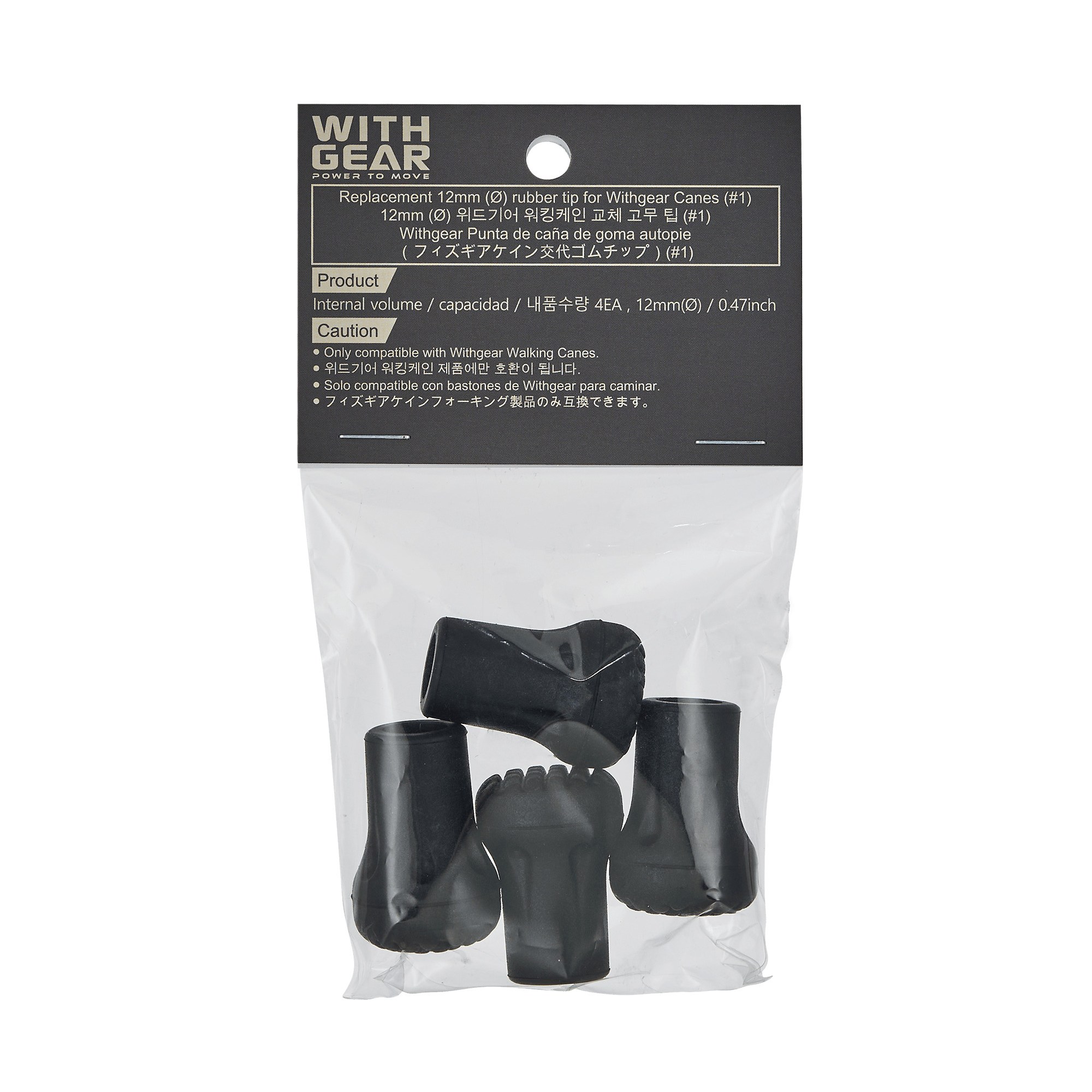 위드기어 WCAC1 지팡이 고무팁 12mm 고무패킹 국내 제작(국산) 고무바킹 에르고 에르고199 고무팁, 1개, 블랙 7,500원