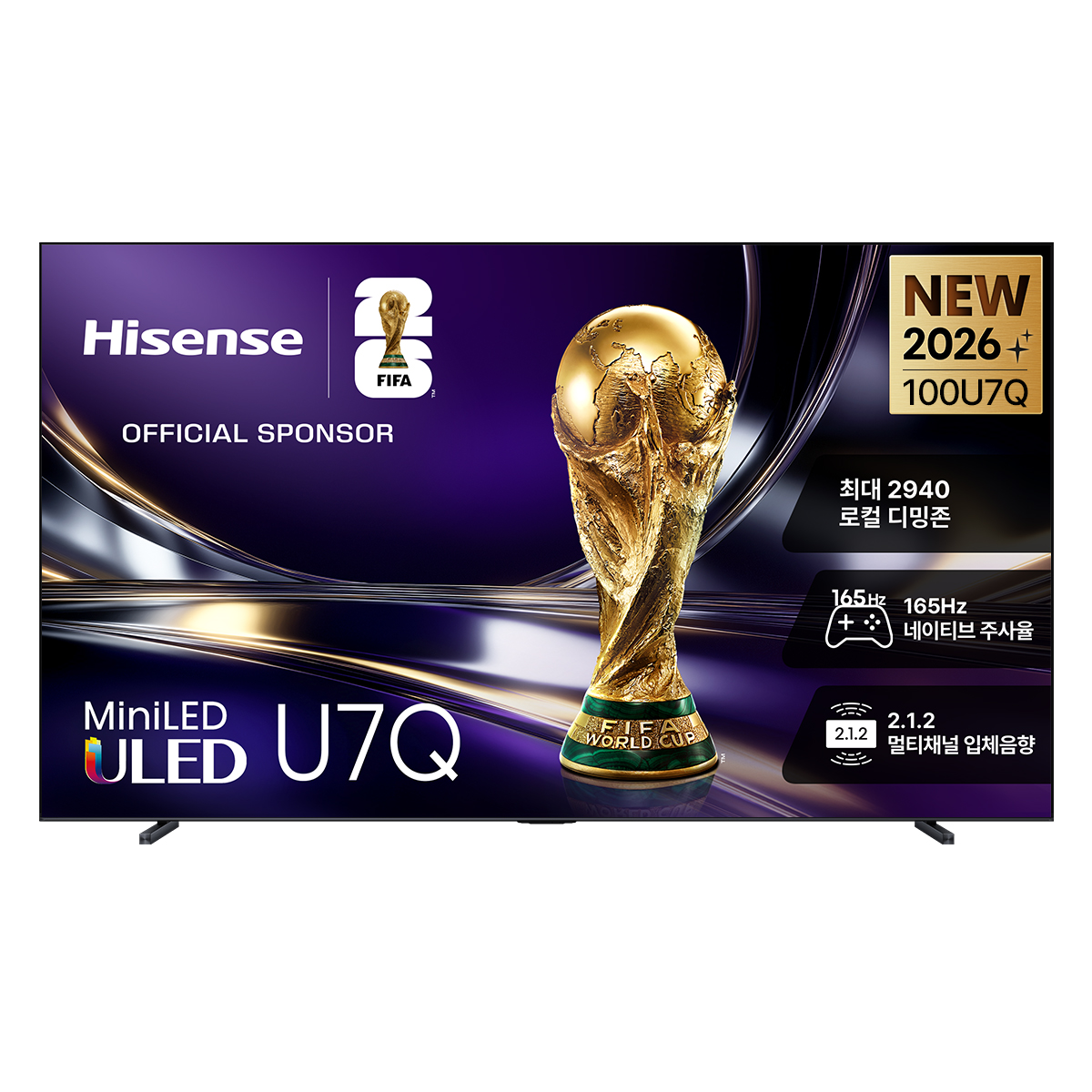 Hisense 하이센스 4K QD Mini LED 안드로이드 14 스마트TV, 253cm(100인치), 100U7Q, 벽걸이형, 방문설치 4,399,000원