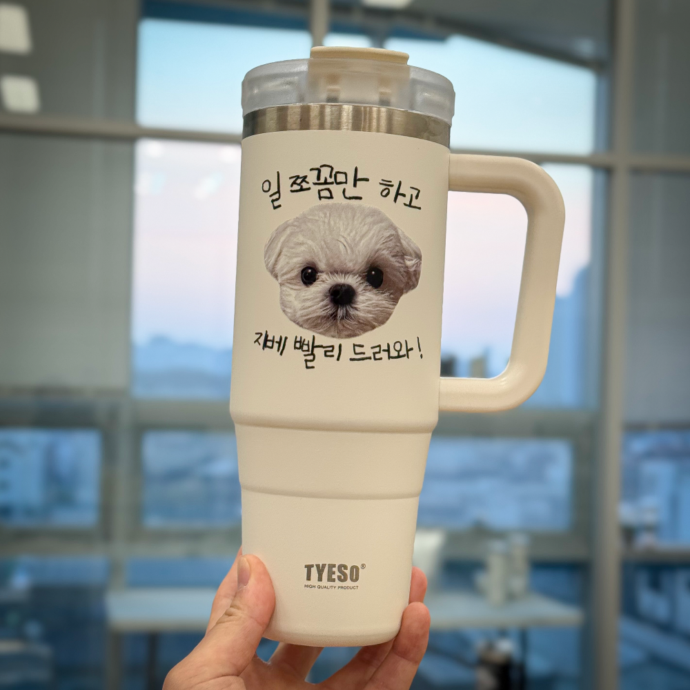 강아지 고양이 반려견 반려묘 커스텀 대용량 텀블러 보온보냉 손잡이 머그 39,900원