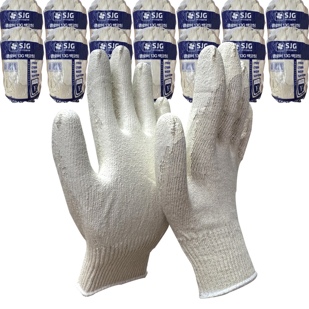 신정글러브 클로버그립 13G 백코팅 작업장갑 14,900원