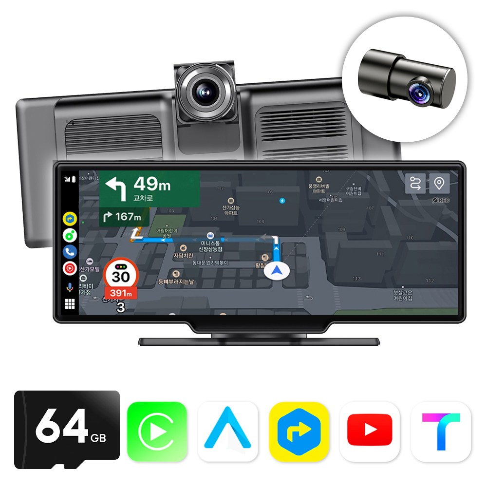V10 POP 블랙박스 겸용 안드로이드오토 애플 카플레이 모니터 풀세트 170,000원