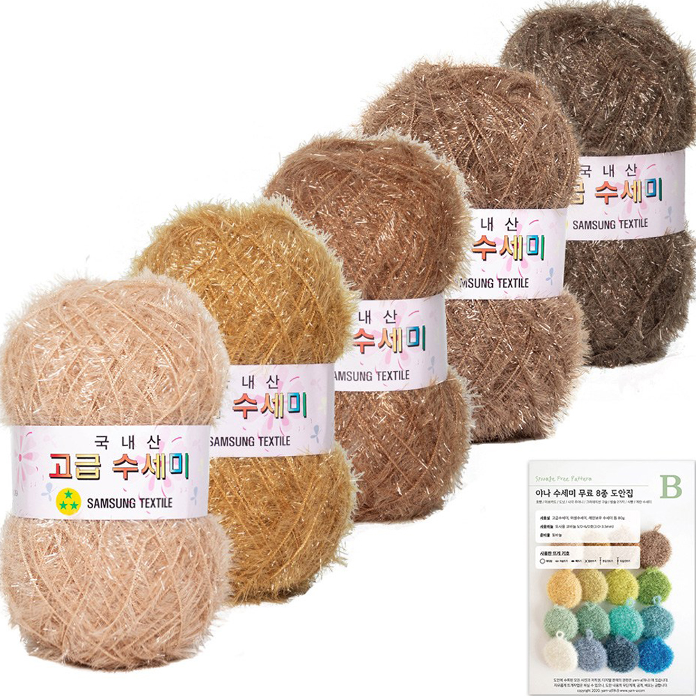 yarna 고급 수세미 뜨개실 80g x 5종 + B타입 도안 8종 세트, 1개, 6베이지그라데이션 13,750원