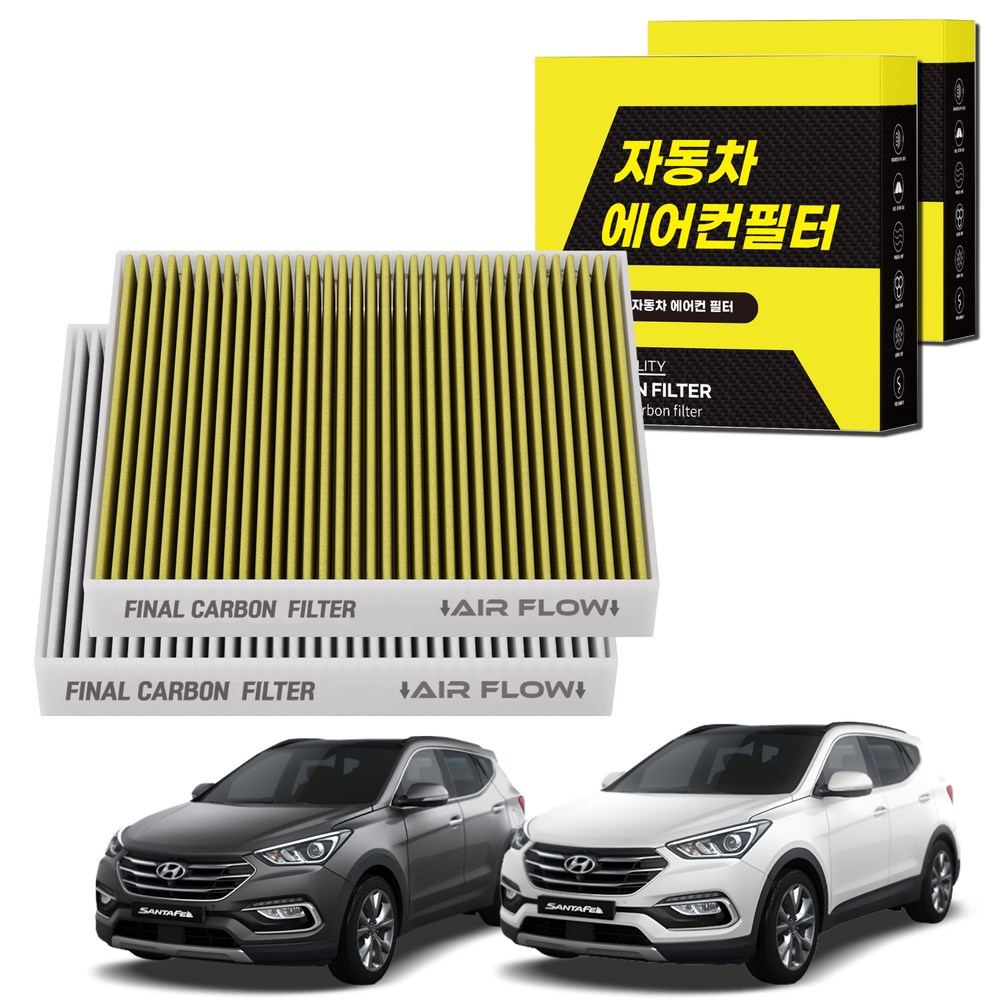 1+1 자동차 에어컨필터 그린 활성탄 냄새차단 순정형 PM, 2개, 싼타페DM/더프라임 [FCA-01] 19,800원