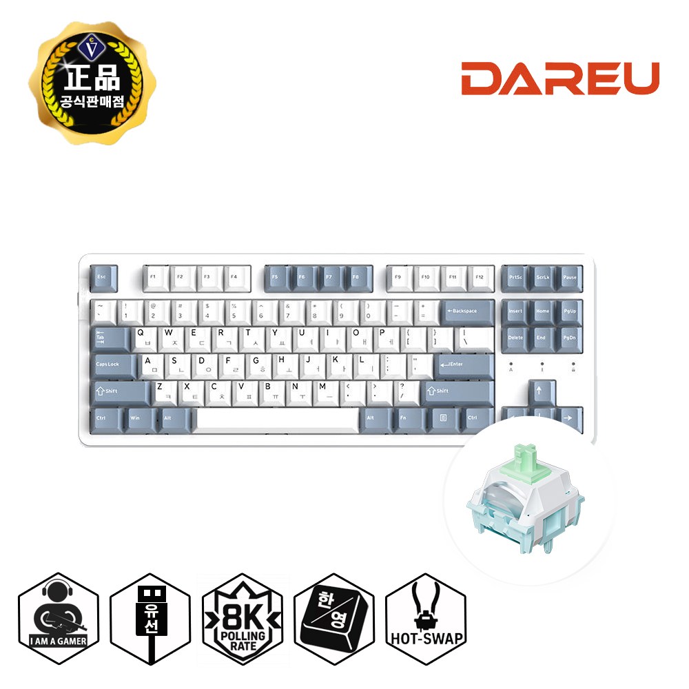 다얼유 EK87 PRO 8K 화이트 (클라우드축) 유선 게이밍 기계식 키보드 (한영정각) 61,500원