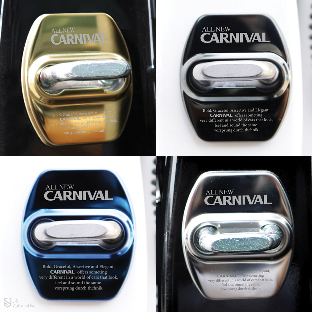 [비브랜드] 녹방지 크롬 도어스트라이커 도어락 튜닝용품 올뉴카니발 호환가능 2,990원