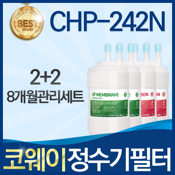 코웨이 CHP-242N 고품질 정수기 필터 호환 전체세트, 선택02_8개월관리세트(2+2=4개), 1개 49,780원
