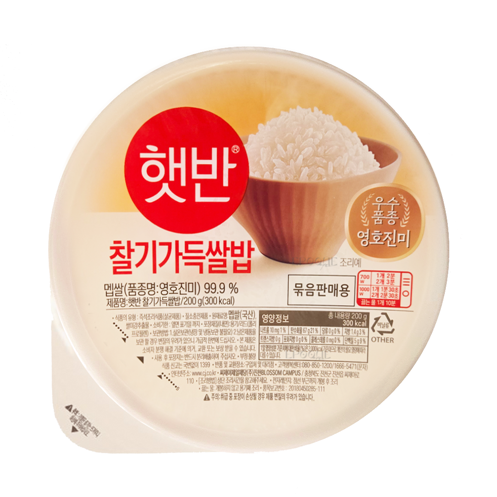 햇반 찰기가득쌀밥 36,430원