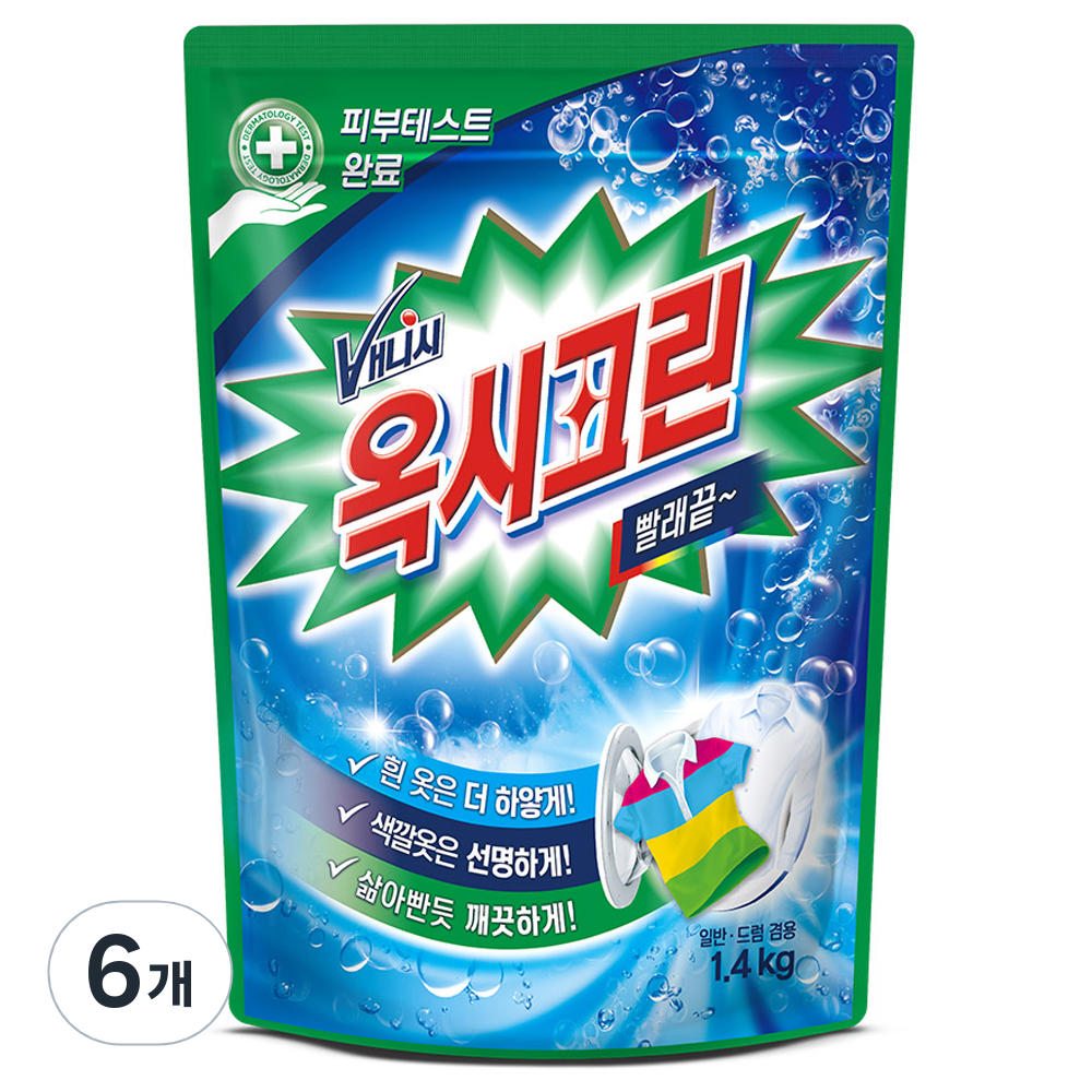 옥시크린 분말형 표백제 43,820원