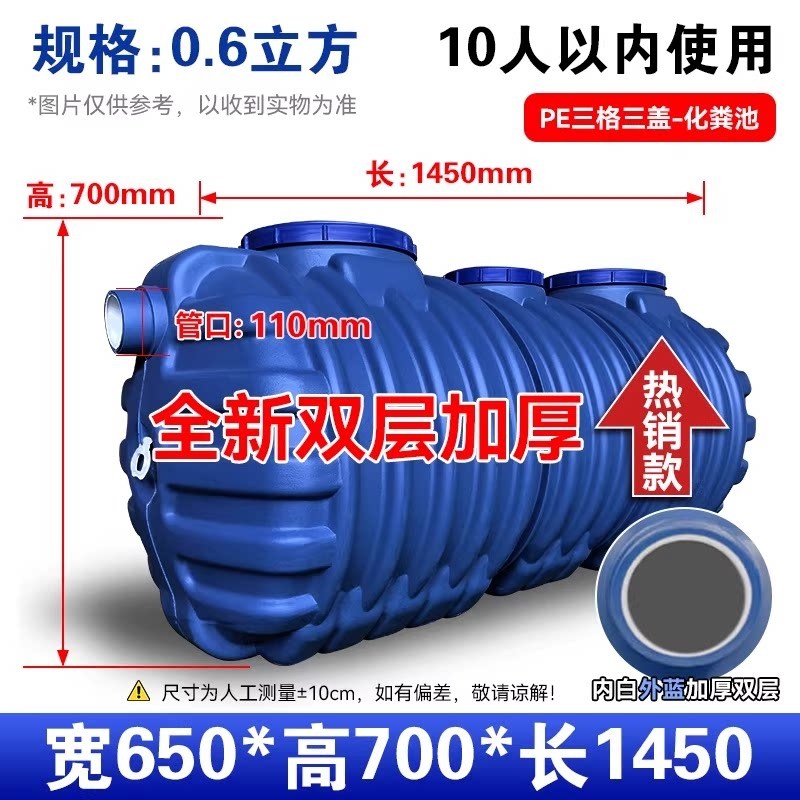 정화조 겹 두꺼운 농막 오수 하수 탱크 화장실 배수 정화조탱크, 1개, 현재가 132,800원