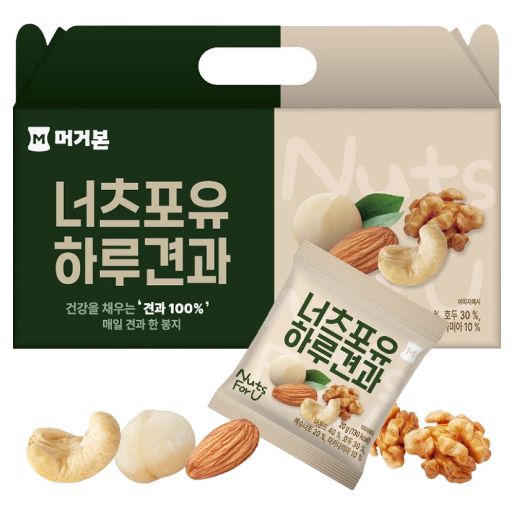 머거본 베이직 너츠포유 하루견과, 20g, 30개 18,900원