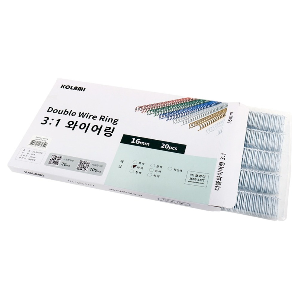 코라미 3:1 제본와이어링 20개입 5,300원