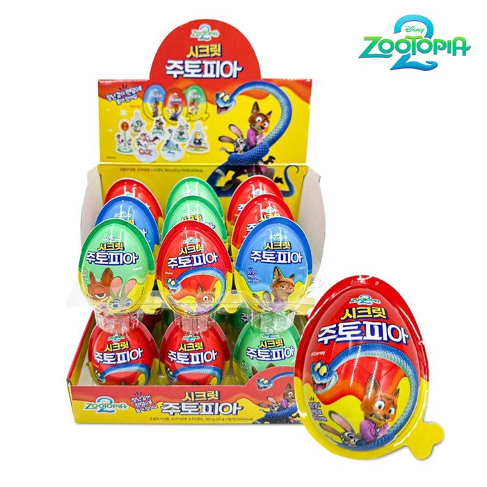 시크릿 주토피아 초콜릿(랜덤발송) 에그 장난감 간식 초코 과자 1,850원