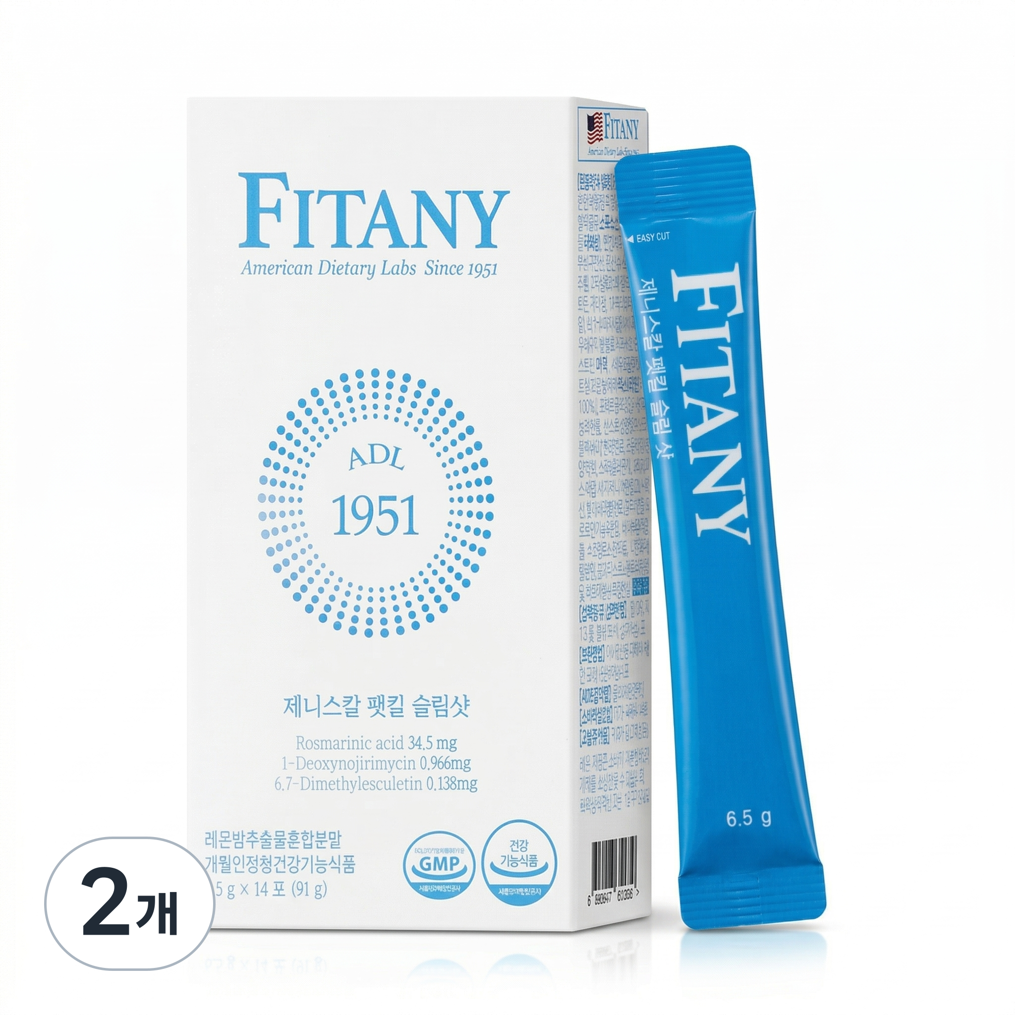 [FITANY] 피타니 제니스칼 팻킬 슬림샷 Ob-X 레몬밤 다이어트, 2개, 91g, 현재가 109,000원