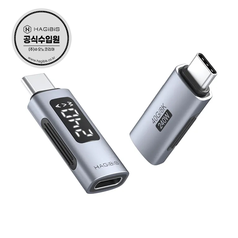 하기비스 USB4 LED디스플레이 C to C타입 변환젠더 고속충전 데이터전송 TUA04, 1개, TUA04 / Grey 9,900원