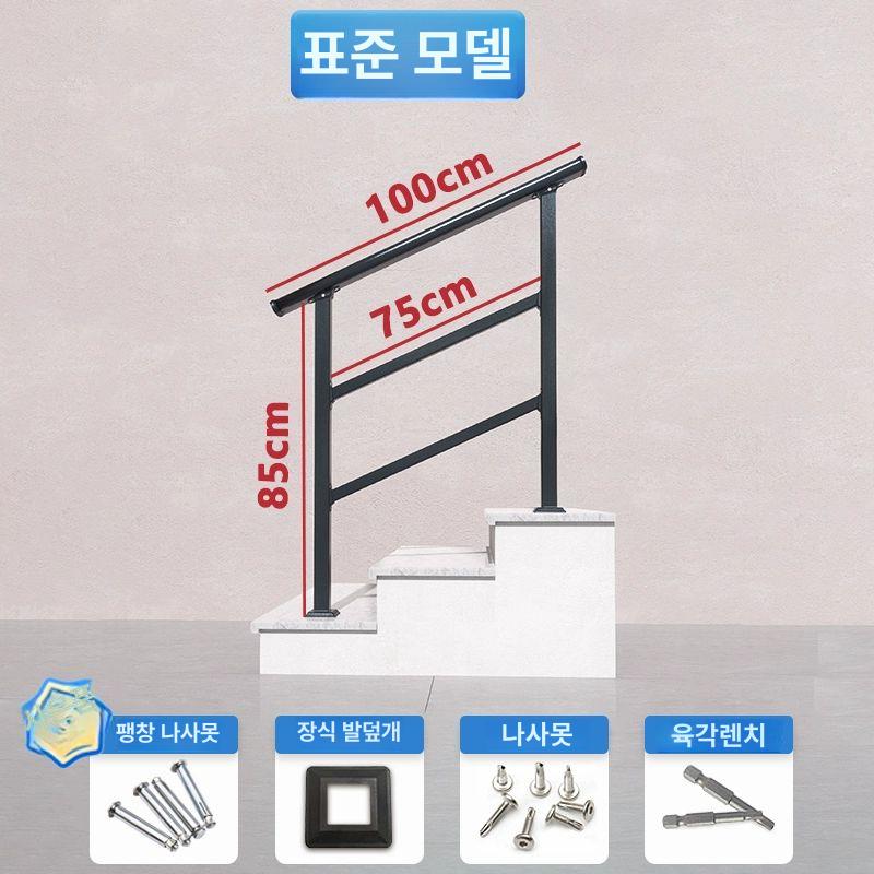 프렛픽 계단손잡이설치 계단손잡이설치방법 1.2M *3봉 기준 63,200원