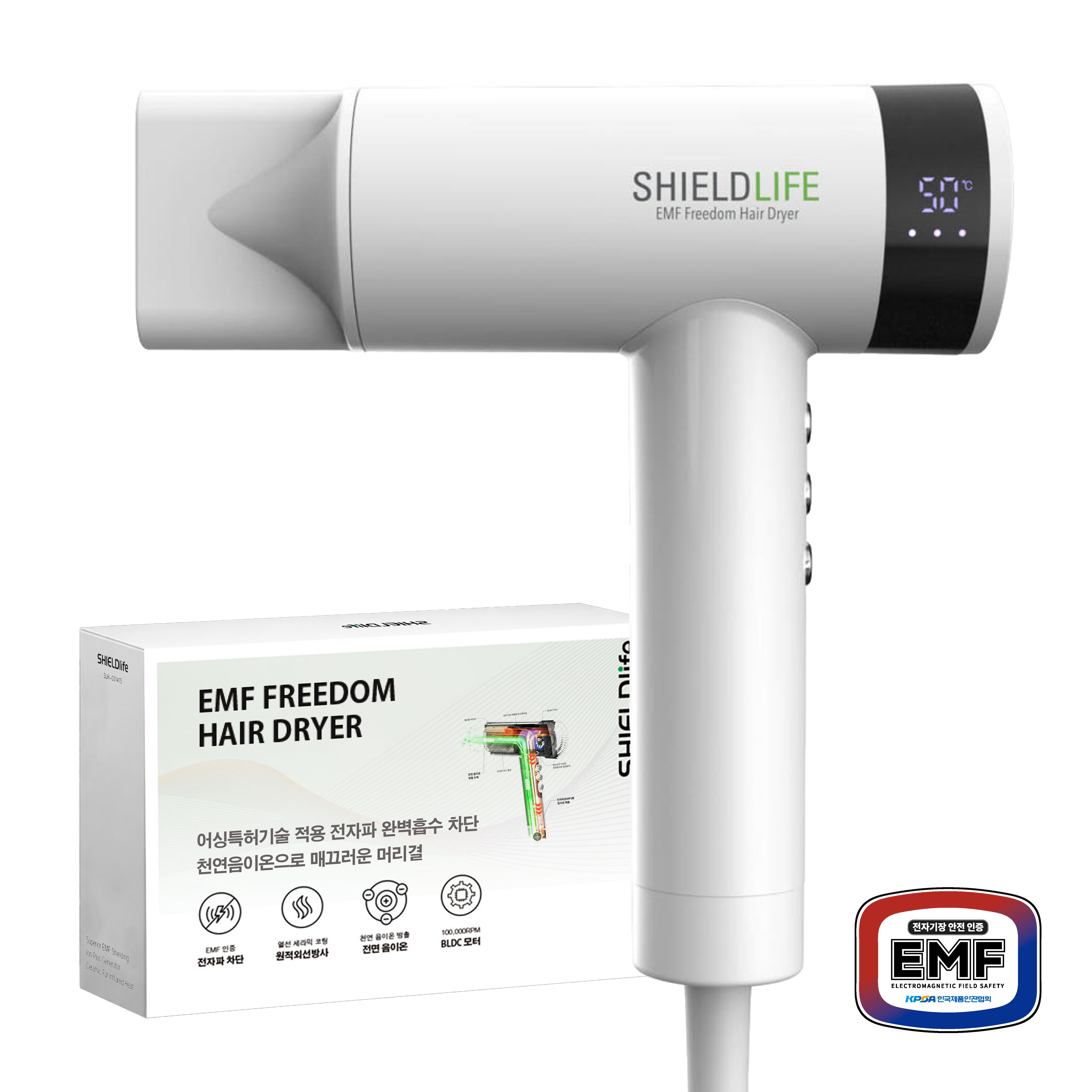 쉴드라이프 어싱특허로 EMF전자파 흡수차단 천연음이온공급 BLDC모터 헤어드라이기 249,000원